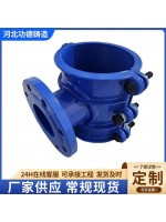 哈夫節(jié) 馬鞍三通PE管 堵漏器 球磨鐵管補修器