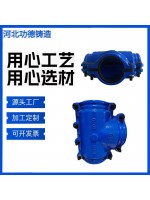 鑄鐵哈夫節(jié)搶修器管道快速補漏接頭水管堵漏卡子