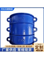 哈夫節(jié) PE管承口 堵漏器 球磨鐵管補修器